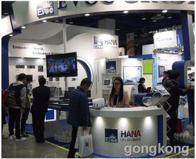 研祥智能超低功耗系列工业电脑闪耀2012韩国自动化世界展