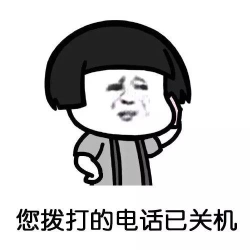 当借口遇上网络 一万个理由与数字化的狡辩