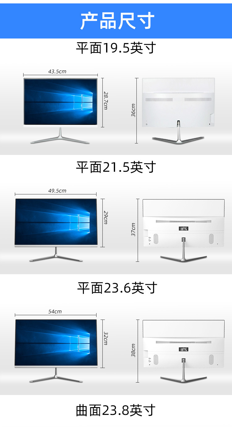 一体机电脑 办公与娱乐的完美融合