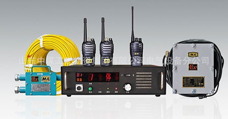 KTL111人车漏泄通讯系统 矿山安全通讯的可靠解决方案